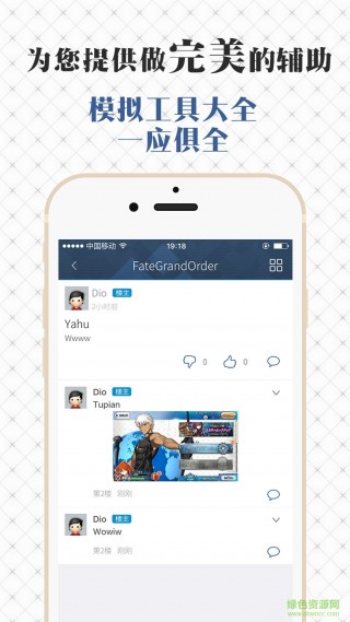 FGO wiki