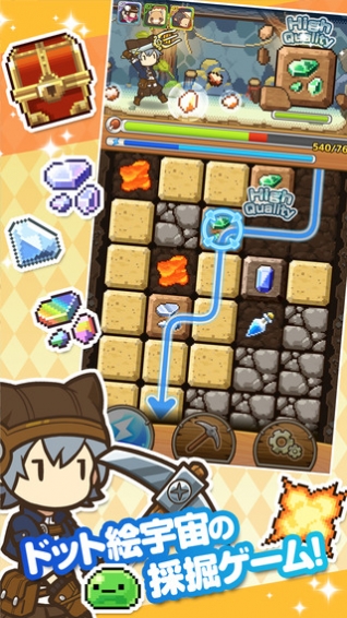 星球礦工