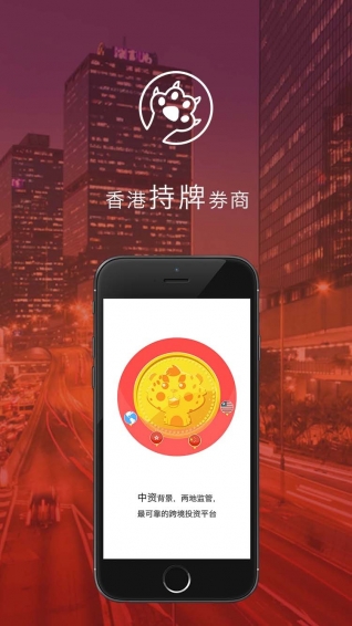快易豹寶