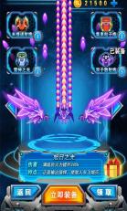 颶風(fēng)之怒：雷霆 九游版