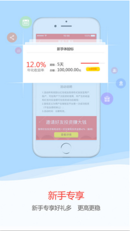 瑞錢寶