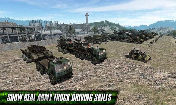 戰略軍事運輸車模擬