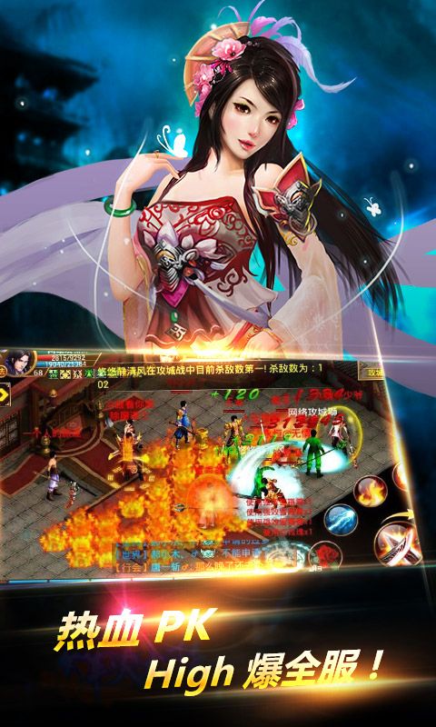 戰(zhàn)魂傳奇