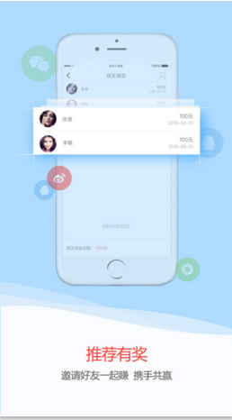 瑞錢寶