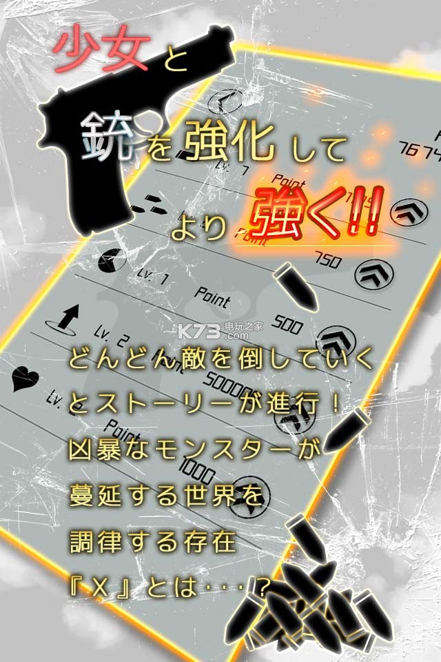 剪影少女