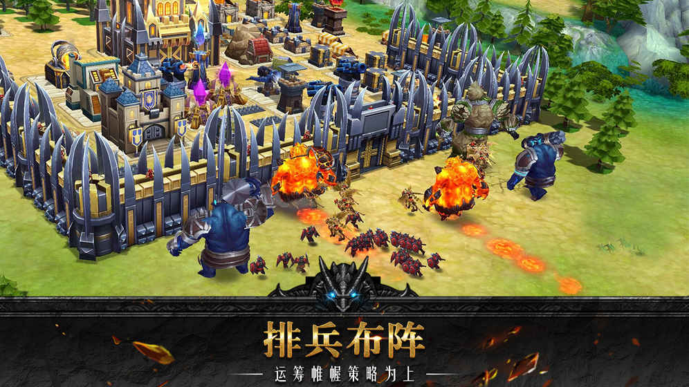 泰坦聯盟 九游版