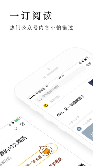 一訂