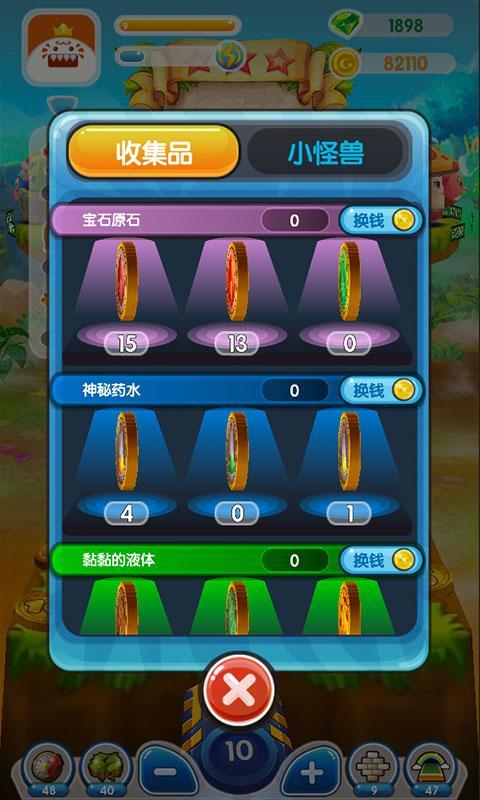 瘋狂推金幣
