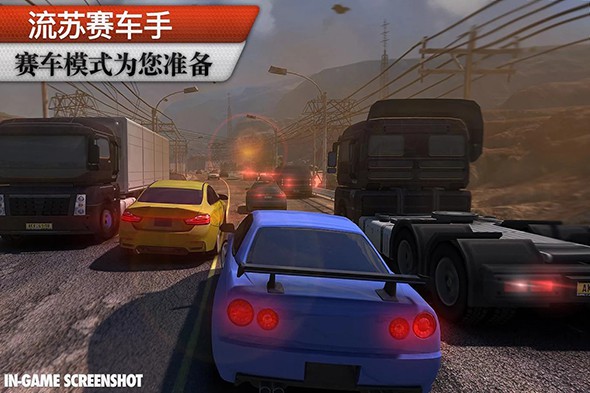 地平線競速：無盡競賽 中文版