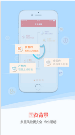 瑞錢寶