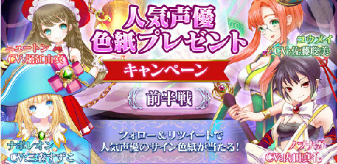 魔法陣少女：信長傳奇 漢化版
