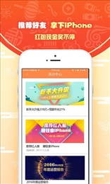 中興財富