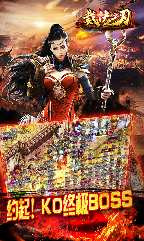 裁決之刃 無限元寶版