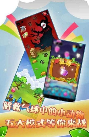 小熊笨笨 九游版
