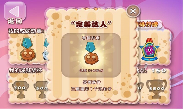 糖果小怪獸九游版