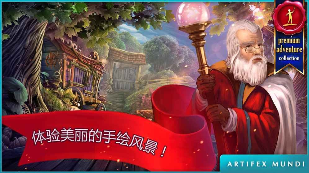 女王歷險記3黎明的終結