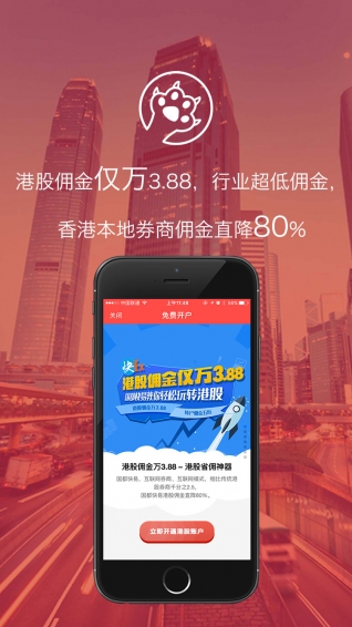 快易豹寶
