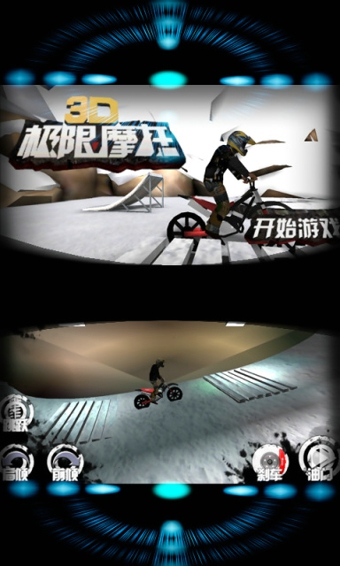 3D極限摩托 免費版