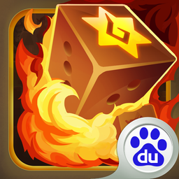 龍焰酒館 百度版