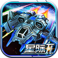 星际2