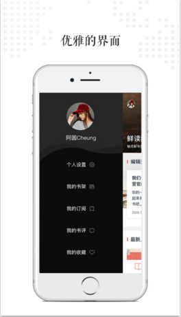 書入法