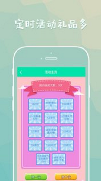 星月社區