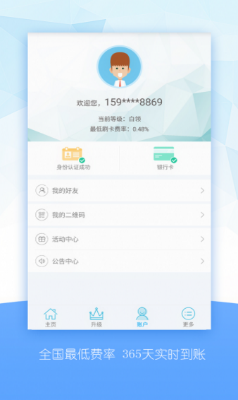 銀信付