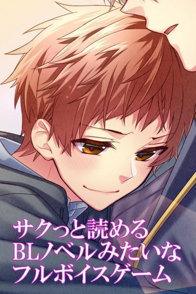 臨時(shí)的男友