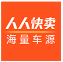 人人快賣