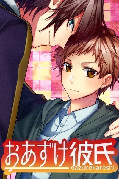 臨時(shí)的男友