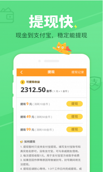 點(diǎn)點(diǎn)有錢