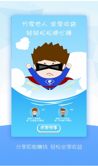 銀信付