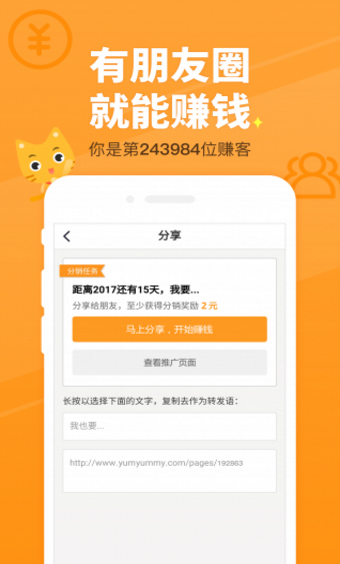 點(diǎn)點(diǎn)有錢