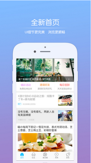 北海百事通
