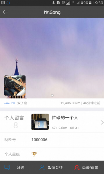 噠呤