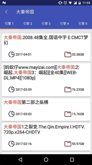 萬(wàn)磁王
