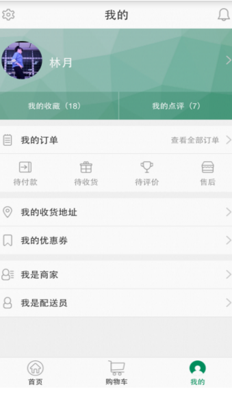 送菜蛙