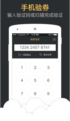 與果助手