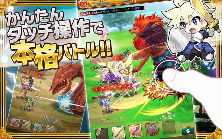 劍與魔法王國：古代女神