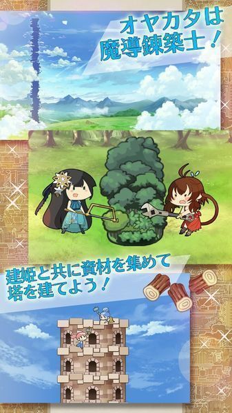 每日工作我的魔塔 中文版