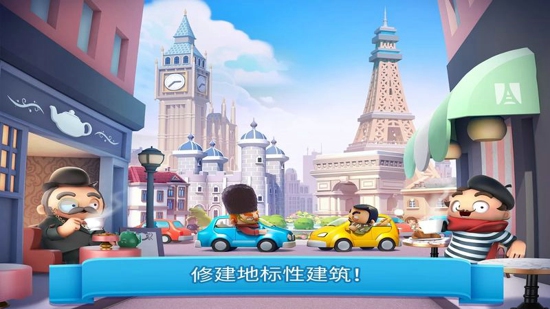 炫動城市