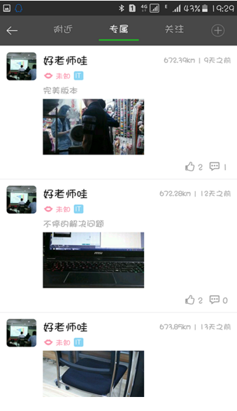 噠呤