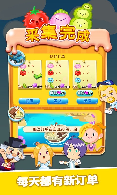 旋轉消消樂 九游版