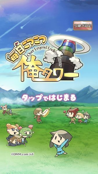 每日工作我的魔塔 中文版