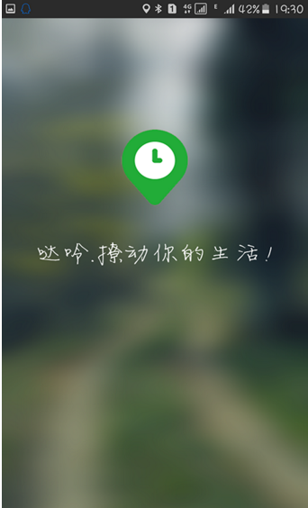 噠呤