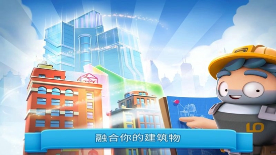 炫動城市