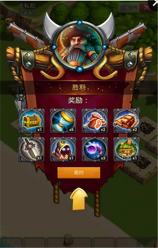 海盜戰(zhàn)爭：狂攻時(shí)代