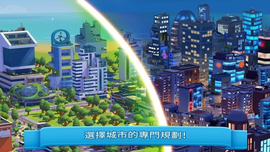 炫動城市