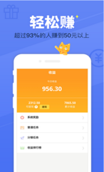 點(diǎn)點(diǎn)有錢