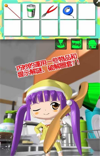 大大的房間和小小的我2漢化版